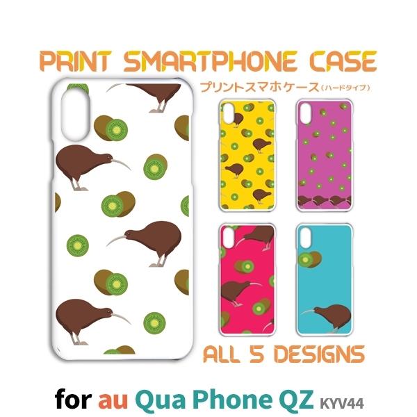 Qua phone QZ �P�[�X �J�o�[ �X�}�z�P�[�X KYV44 �L�E�C �� �t���[�c kyv44 �L���A �t�H�� �Ж�