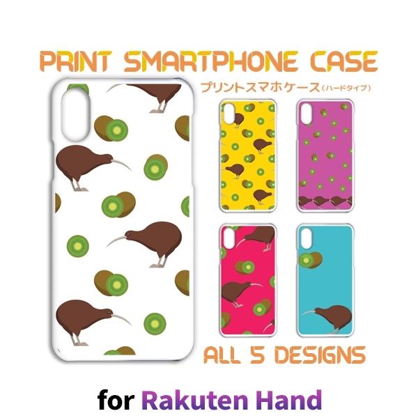 Rakuten Hand P[X Jo[ X}zP[X LEC  t[c yVoCn[h^Cv w / TK-550