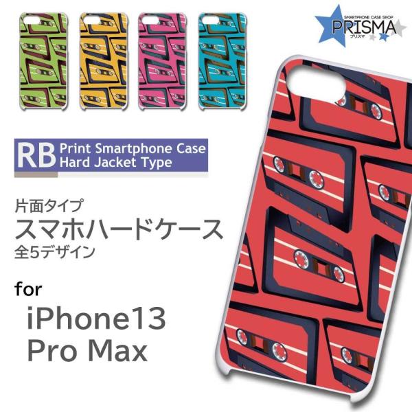 iPhone13ProMax P[X Jo[ X}zP[X JZbg e[v p^[ Ж / TK-552