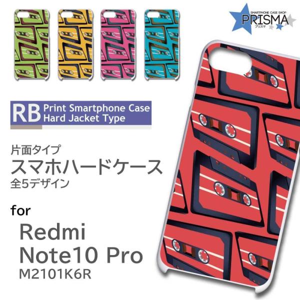 Xiaomi Redmi Note 10 Pro M2101K6R �P�[�X �J�o�[ �X�}�z�P�[�X �J�Z�b�g �e�[�v �p�^�[�� �Ж�