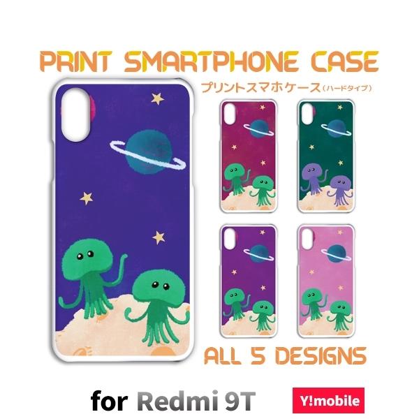 Redmi 9T �P�[�X �J�o�[ �X�}�z�P�[�X �F���l ���� Xiaomi Y!mobile �n�[�h�^�C�v �w��