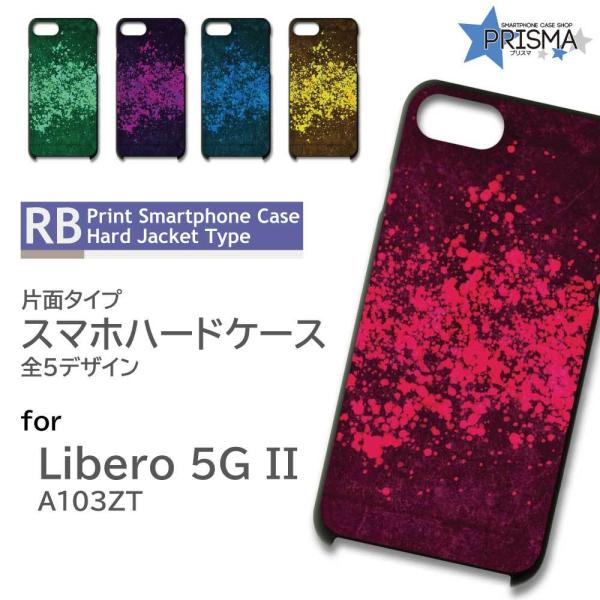 Libero 5G II P[X p^[  A103ZT x 5G 2 X}zP[X n[hP[X