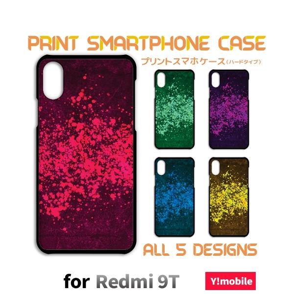 Redmi 9T �P�[�X �J�o�[ �X�}�z�P�[�X �X�v���b�V�� Xiaomi Y!mobile �n�[�h�^�C�v �w��