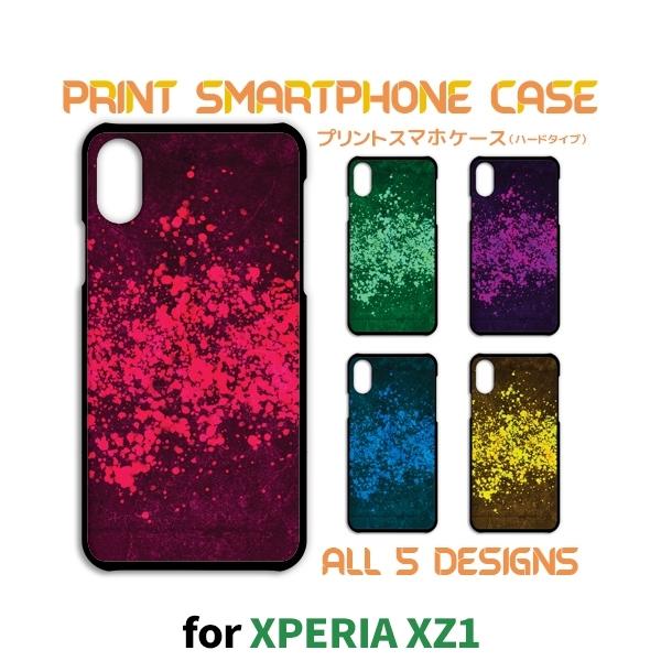 Xperia XZ1 �P�[�X �J�o�[ �X�}�z�P�[�X 701SO SO-01K SOV36 �X�v���b�V�� 701so so01k sov36 �G�N�X�y���A �Ж�