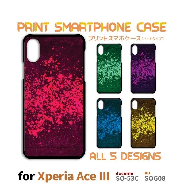 XPERIA Ace Ⅲ SO-53C スマートフォン 本体 スマホケース付き 楽天市場】xperia ace iii so-53c ケース 耐衝撃 ハード
