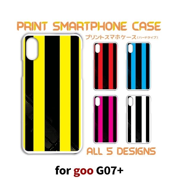 goo g07+ �P�[�X �J�o�[ �X�}�z�P�[�X �X�g���C�v g07plus G07�v���X �Ж�