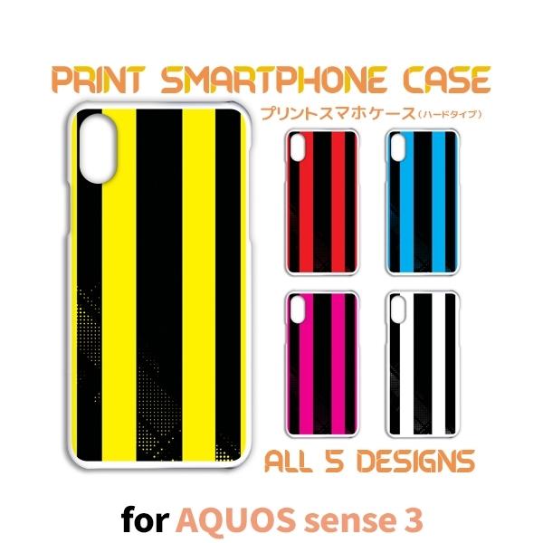 AQUOS sense3 �P�[�X �J�o�[ �X�}�z�P�[�X �X�g���C�v SH-02M SHV45 �n�[�h�^�C�v �w��