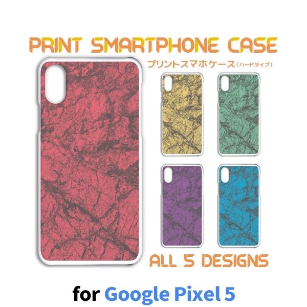 Google Pixel5 �P�[�X �J�o�[ �X�}�z�P�[�X �� �e�N�X�`�� SoftBank �n�[�h�^�C�v �w��