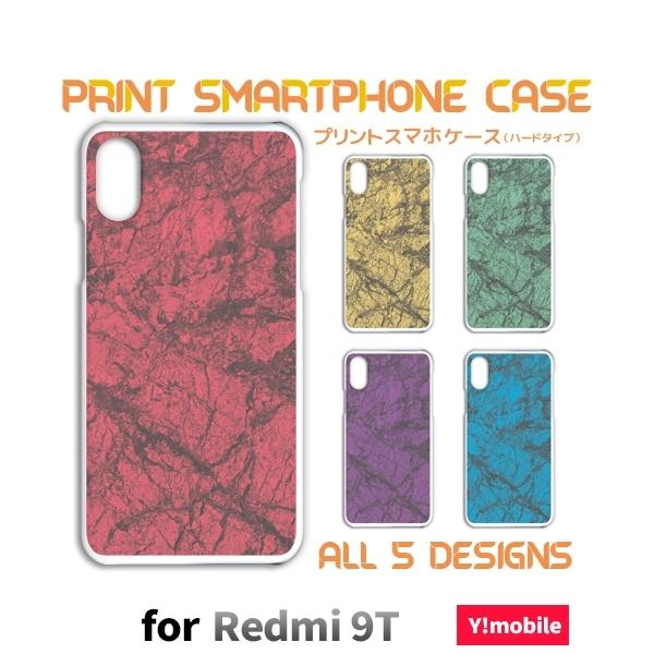 Redmi 9T �P�[�X �J�o�[ �X�}�z�P�[�X �� �e�N�X�`�� Xiaomi Y!mobile �n�[�h�^�C�v �w��