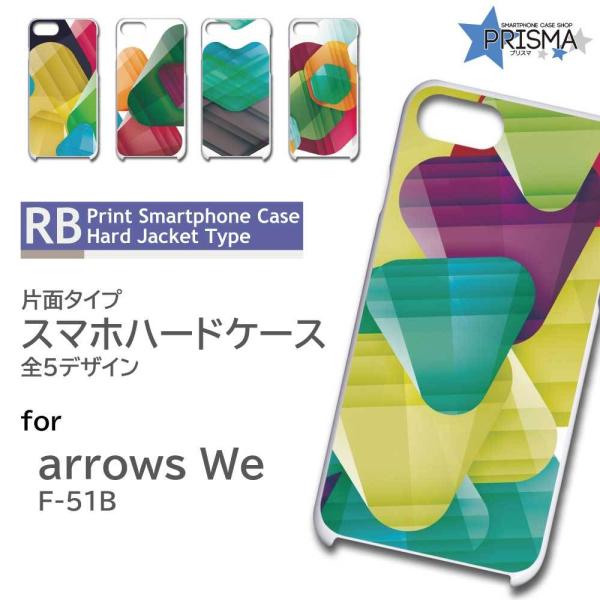 arrows We P[X Vv p^[ F-51B A[Ywe AEYwe X}zP[X n[hP[X / TK-560