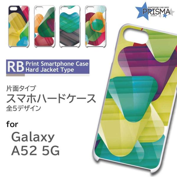 Galaxy A52 5G SC-53B �P�[�X �J�o�[ �X�}�z�P�[�X �V���v�� �p�^�[�� �Ж�