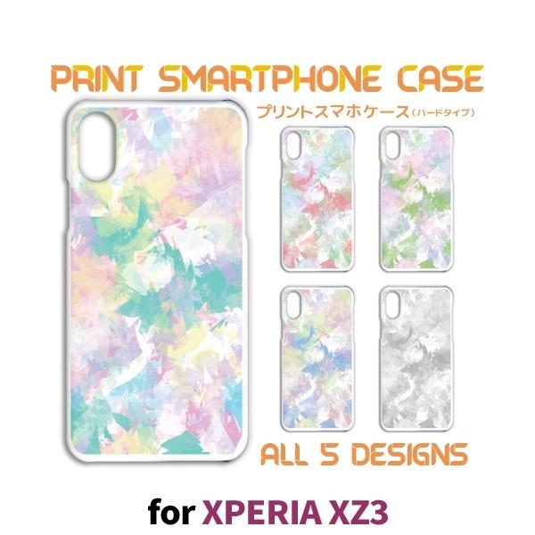 Xperia XZ3 �P�[�X �J�o�[ �X�}�z�P�[�X 801SO SO-01L SOV39 �V���v�� �p�X�e�� 801so so01l sov39 �G�N�X�y���A �Ж�