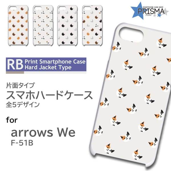 arrows We P[X L lR p^[ F-51B A[Ywe AEYwe X}zP[X n[hP[X / TK-562