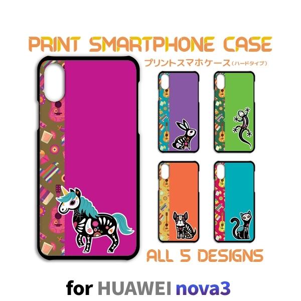 HUAWEI nova3 P[X Jo[ X}zP[X   |bv nova 3 t@[EFC Ж / TK-564