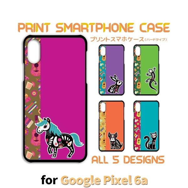 Google Pixel6a P[X LN^[ p^[ O[O sNZ6a X}zP[X n[hP[X