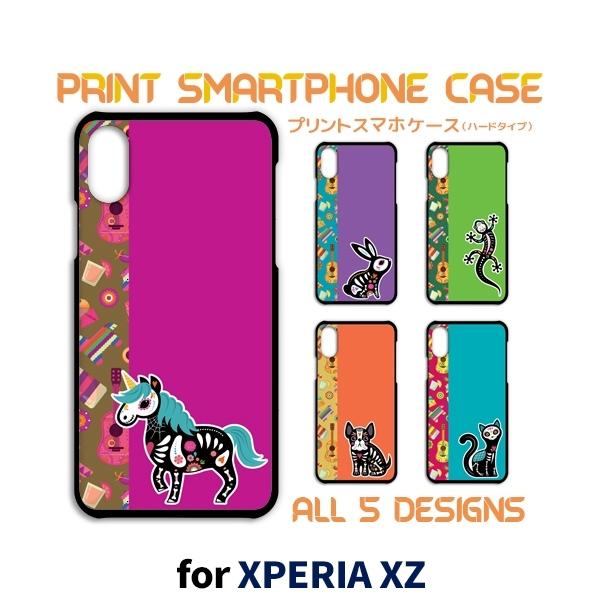 Xperia XZ �P�[�X �J�o�[ �X�}�z�P�[�X 601SO SO-01J SOV34 ������ ������ �|�b�v 601so so01j sov34 �G�N�X�y���A �Ж�