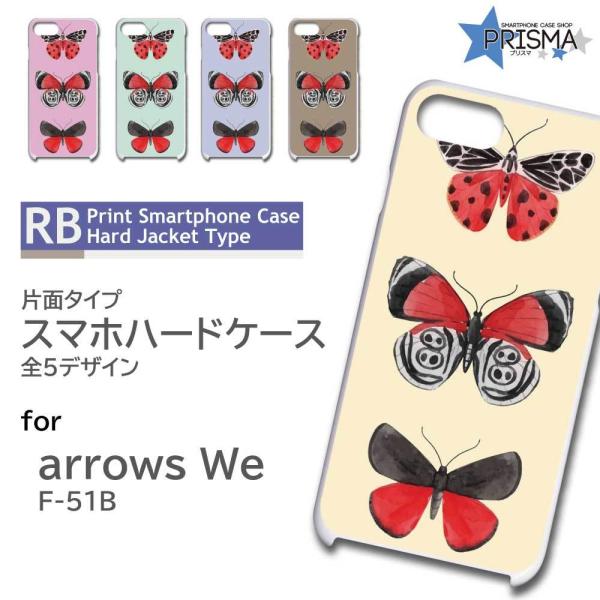 arrows We P[X  o^tC Vv F-51B A[Ywe AEYwe X}zP[X n[hP[X / TK-566