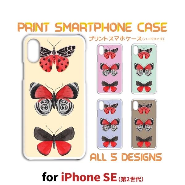 iPhone SE i2j P[X Jo[ X}zP[X iPhone se2  o^tC iphone se2 V^ Ж / TK-566