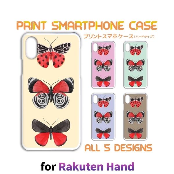 Rakuten Hand �P�[�X �J�o�[ �X�}�z�P�[�X �� �o�^�t���C �y�V���o�C���n�[�h�^�C�v �w��