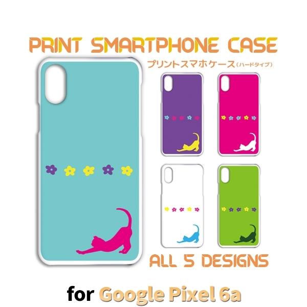 Google Pixel6a P[X L lR ˂ O[O sNZ6a X}zP[X n[hP[X / TK-567