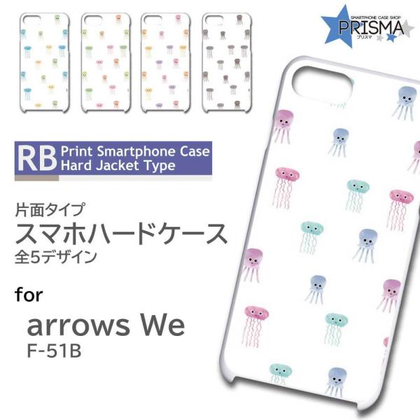 arrows We P[X LN^[ Vv F-51B A[Ywe AEYwe X}zP[X n[hP[X / TK-568