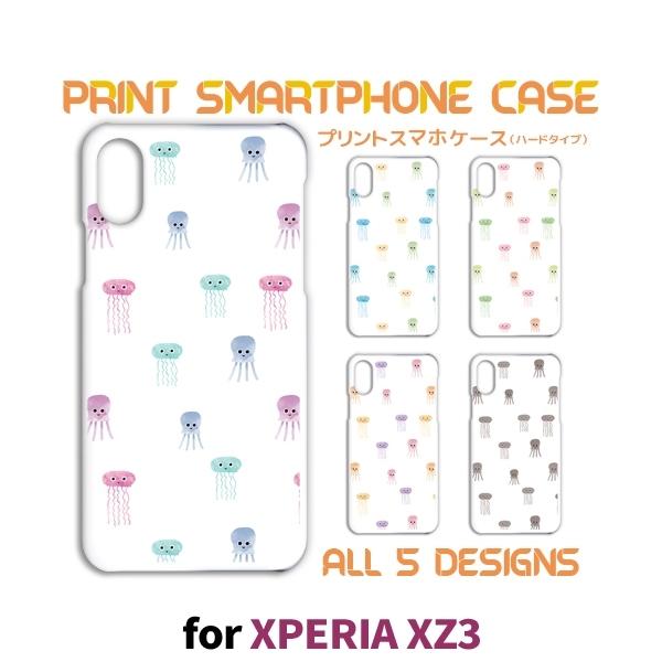 Xperia XZ3 P[X Jo[ X}zP[X 801SO SO-01L SOV39 炰  Fl 801so so01l sov39 GNXyA Ж / TK-568