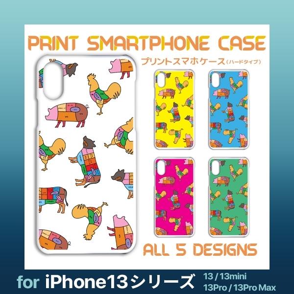 iPhone13 �V���[�Y �P�[�X �J�o�[ �X�}�z�P�[�X ���� ���� iPhone13 13mini 13Pro 13ProMax�n�[�h�^�C�v �w��