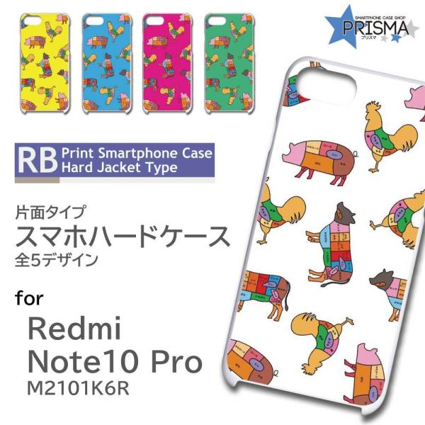 Xiaomi Redmi Note 10 Pro M2101K6R �P�[�X �J�o�[ �X�}�z�P�[�X �� ���� �ē� �Ж�