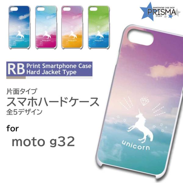 【たまご。】motorola g32 スマートフォン本体 スマホケース moto g32 ケース イースター たまご イラスト motorola