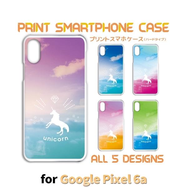 Google Pixel6a P[X jR[ Of[V O[O sNZ6a X}zP[X n[hP[X / TK-572