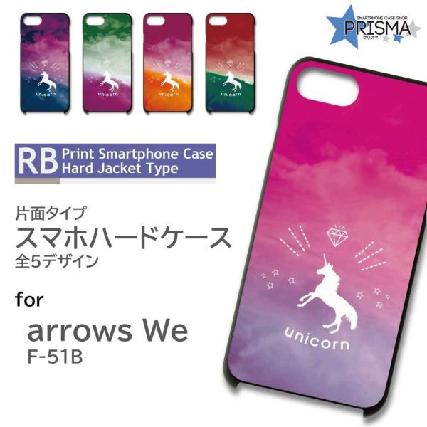 arrows We P[X jR[ Of[V F-51B A[Ywe AEYwe X}zP[X n[hP[X / TK-573