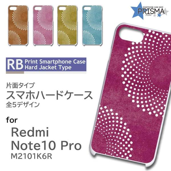 Xiaomi Redmi Note 10 Pro M2101K6R �P�[�X �J�o�[ �X�}�z�P�[�X �V���v�� �p�^�[�� �Ж�