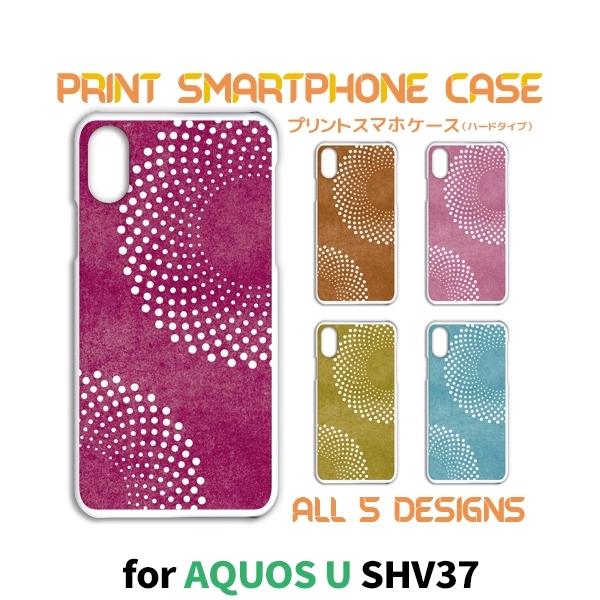 AQUOS U EVER P[X Jo[ X}zP[X SH-02J SHV37 DM-01J a  hbg sh02j shv37 dm01j ANIX Ж / TK-574