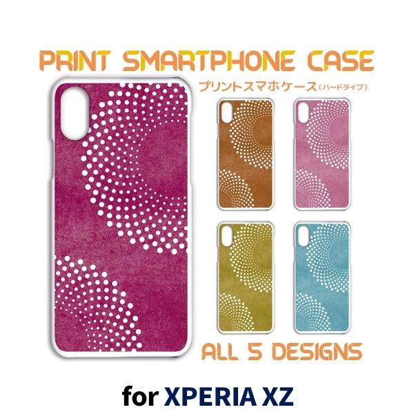 Xperia XZ P[X Jo[ X}zP[X 601SO SO-01J SOV34 a  hbg 601so so01j sov34 GNXyA Ж / TK-574
