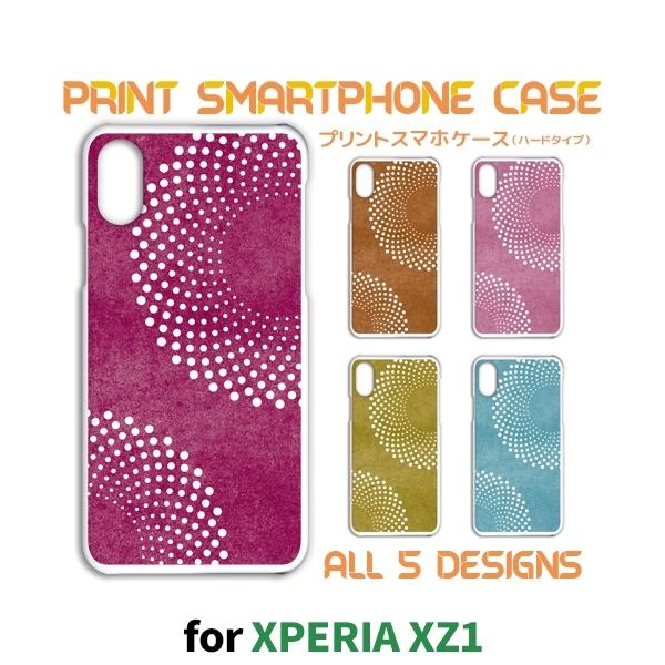 Xperia XZ1 P[X Jo[ X}zP[X 701SO SO-01K SOV36 a  hbg 701so so01k sov36 GNXyA Ж / TK-574