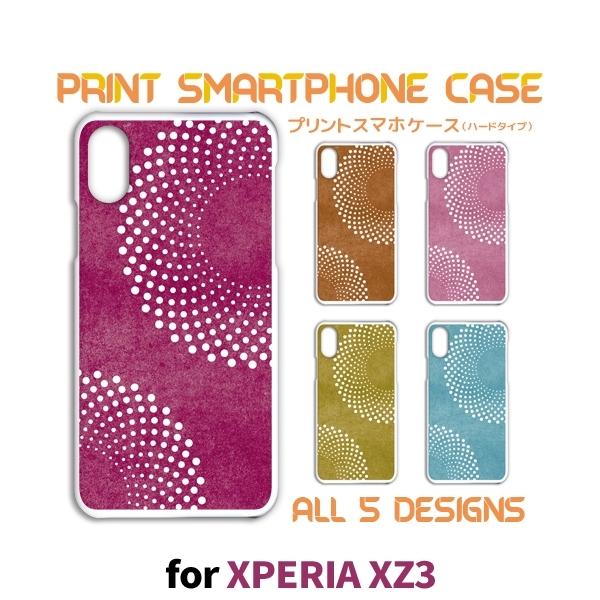 Xperia XZ3 P[X Jo[ X}zP[X 801SO SO-01L SOV39 a  hbg 801so so01l sov39 GNXyA Ж / TK-574