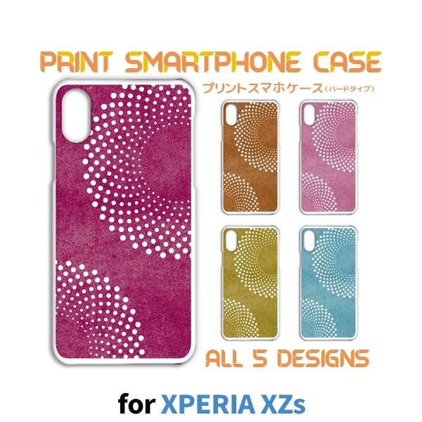 Xperia XZs P[X Jo[ X}zP[X 602SO SO-03J SOV35 a  hbg 602so so03j sov35 GNXyA Ж / TK-574