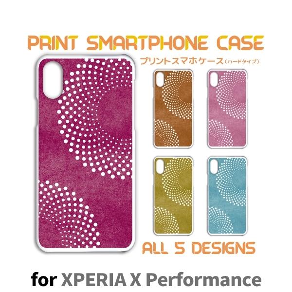 Xperia X Performance P[X Jo[ X}zP[X 502SO SO-04H SOV33 a  hbg 502so so04h sov33 GNXyA Ж / TK-574