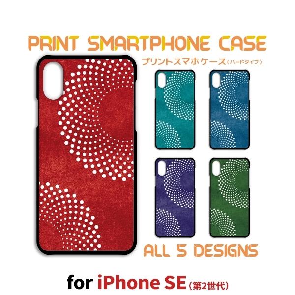 iPhone SE i2j P[X Jo[ X}zP[X iPhone se2 a  hbg iphone se2 V^ Ж / TK-575