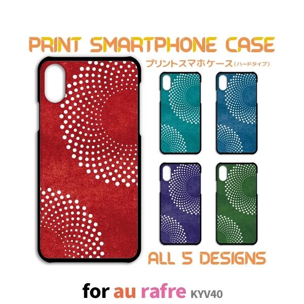 rafre P[X Jo[ X}zP[X KYV40 a  hbg kyv40 t Ж