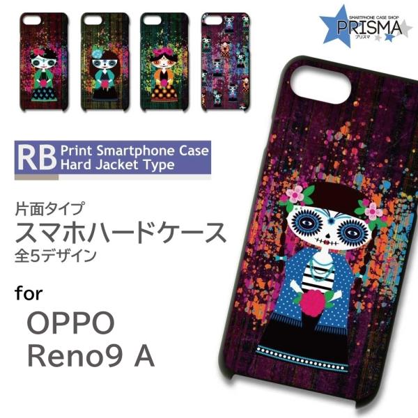 prisma_tk-576-reno9a