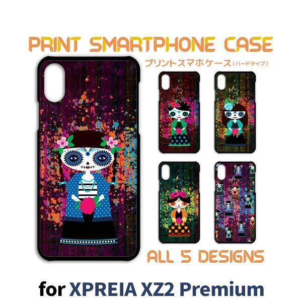 Xperia XZ2 Premium �P�[�X �J�o�[ �X�}�z�P�[�X SO-04K SOV38 �l�` so04k sov38 �G�N�X�y���A �Ж�