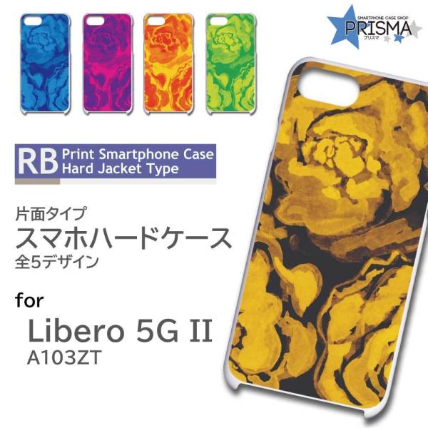 Libero 5G II �P�[�X �� �r�r�b�h A103ZT ���x�� 5G 2 �X�}�z�P�[�X �n�[�h�P�[�X