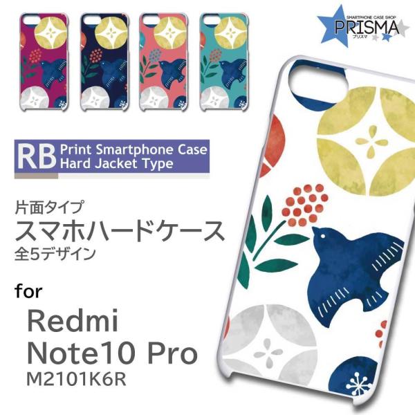 Xiaomi Redmi Note 10 Pro M2101K6R �P�[�X �J�o�[ �X�}�z�P�[�X �a�� �� �ԕ� �Ж�