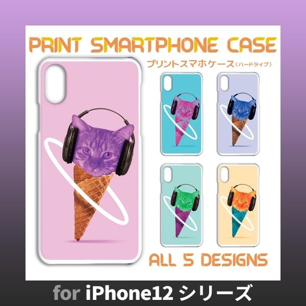 iPhone12 V[Y P[X Jo[ X}zP[X ACX L iPhone12 12mini 12Pro 12ProMaxn[h^Cv w / TK-579