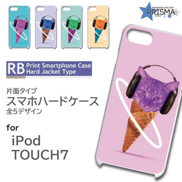 iPod TOUCH7 P[X Jo[ X}zP[X L lR ACX Ж / TK-579