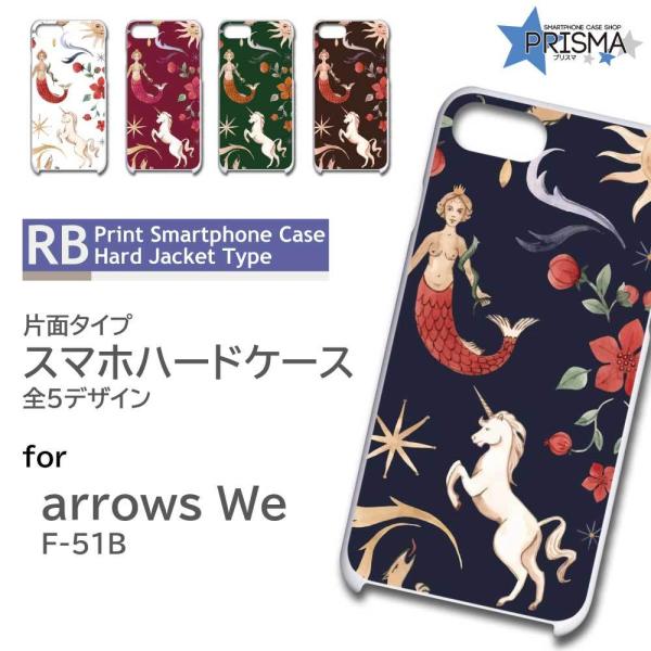 arrows We P[X jR[ l F-51B A[Ywe AEYwe X}zP[X n[hP[X / TK-580