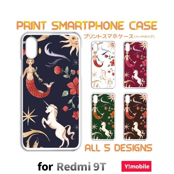 Redmi 9T �P�[�X �J�o�[ �X�}�z�P�[�X ���j�R�[�� �G Xiaomi Y!mobile �n�[�h�^�C�v �w��