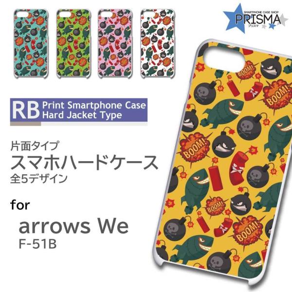 arrows We P[X  CXg F-51B A[Ywe AEYwe X}zP[X n[hP[X / TK-581