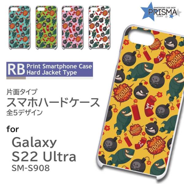 Galaxy S22 Ultra SM-S908 P[X Jo[ X}zP[X  CXg Ж / TK-581